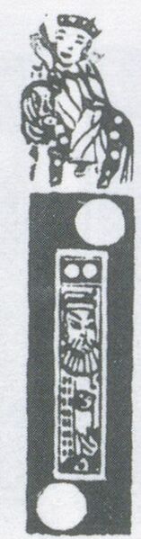 Datei:SPKW-Q3887-t242-pic 2026-09-12 164744-l-z2-s8-einzelkarte.jpg