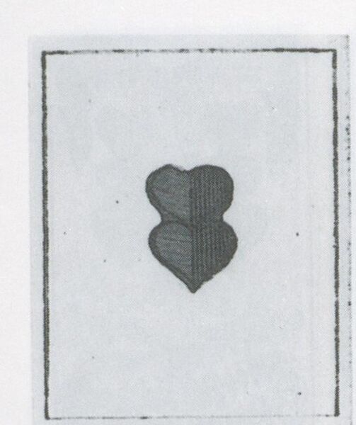Datei:SPKW-Q3737-t131-pic 2026-09-12 164044-r-z1-s1-dt-herz-daus.jpg