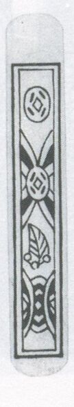 Datei:SPKW-Q3887-t241-pic 2026-09-12 164736-r-z4-s3-einzelkarte.jpg