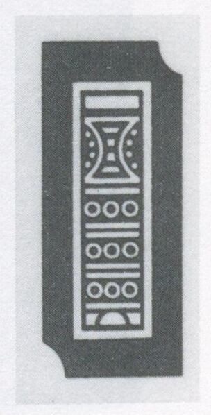 Datei:SPKW-Q3887-t243-pic 2026-09-12 164744-r-z4-s7-einzelkarte.jpg