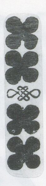 Datei:SPKW-Q3884-t238-pic 2026-09-12 164730-l-z1-s5-einzelkarte.jpg