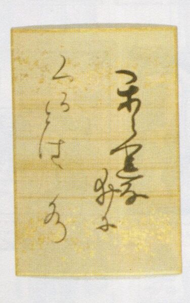 Datei:SPKW-Q3894-t053-pic 2026-09-12 163525-r-z3-s2-einzelkarte.jpg