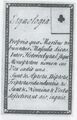 Vorschaubild der Version vom 16:59, 23. Sep. 2026