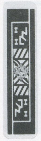 Datei:SPKW-Q3887-t243-pic 2026-09-12 164744-r-z1-s1-einzelkarte.jpg