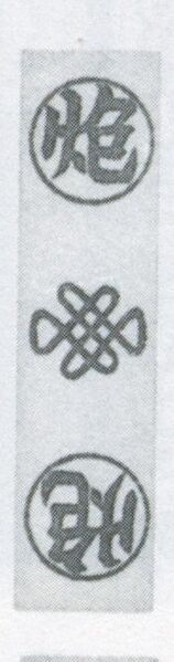 Datei:SPKW-Q3889-t244-pic 2026-09-12 164753-l-z3-s6-einzelkarte.jpg