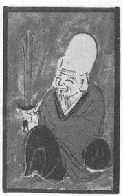 Einzelkarte