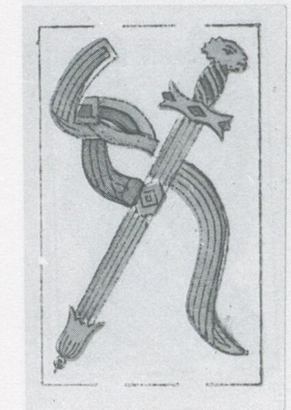 Datei:SPKW-Q3685-t091-pic 2026-09-12 163814-r-z2-s1-es-schwert-1.jpg
