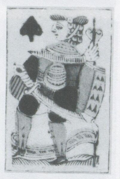 Datei:SPKW-Q3816-t194-pic 2026-09-12 164457-l-z2-s4-frz-pik-bube.jpg