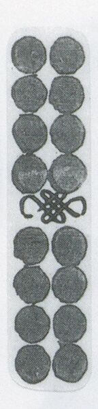 Datei:SPKW-Q3884-t238-pic 2026-09-12 164730-l-z1-s3-einzelkarte.jpg
