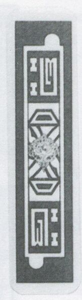 Datei:SPKW-Q3887-t243-pic 2026-09-12 164744-r-z1-s8-einzelkarte.jpg